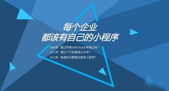 易呈小程序開發(fā) 結(jié)合企業(yè)獨立開發(fā)，助您獨占流量鰲頭