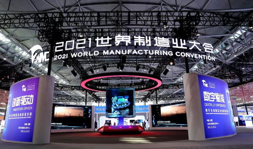 科技賦能制造，智領未來發展 直擊世界制造業大會安徽電信5G硬核產品展